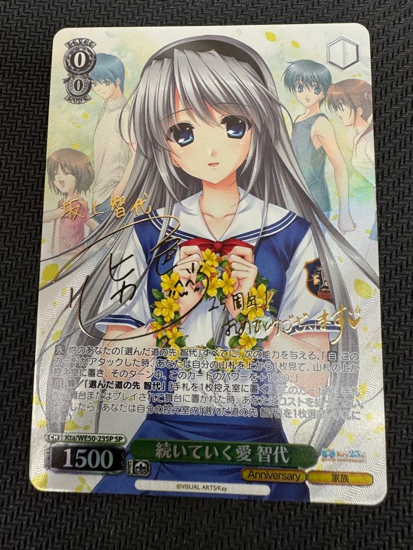 ヴァイスシュヴァルツロゼharukaze抑えきれない愛の光 ルーシア SSP