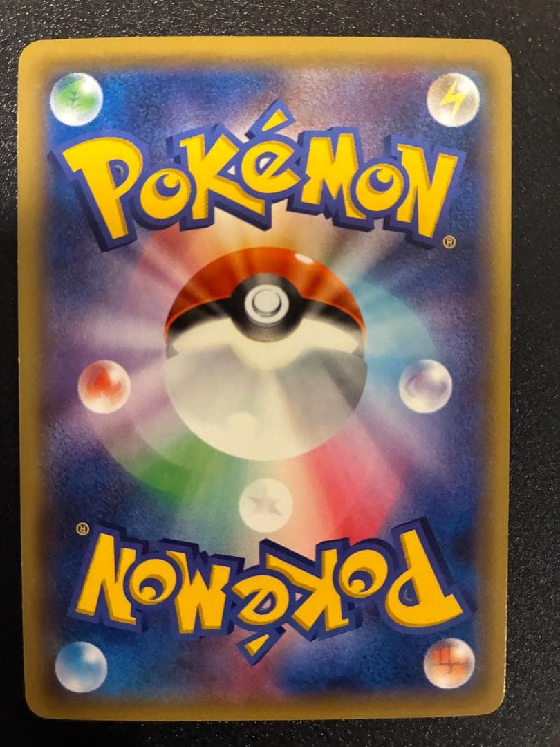 【まとめ売り】ゲンガーEX・MゲンガーEX：計３枚