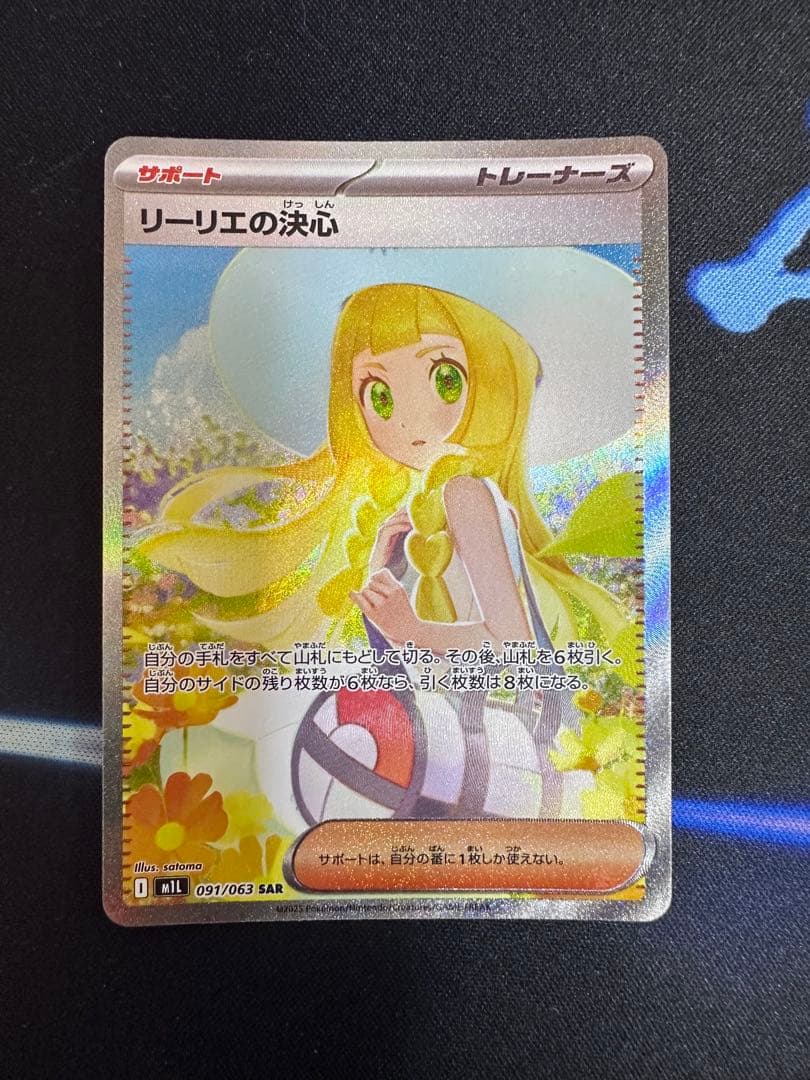 美品】MTG FF 日本語 『始まりの町』non foil 3枚セット