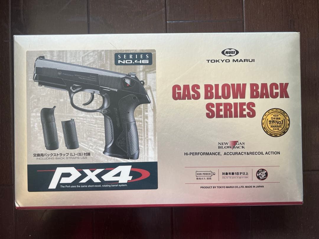 【美品】東京マルイ　PX4 ガスガン