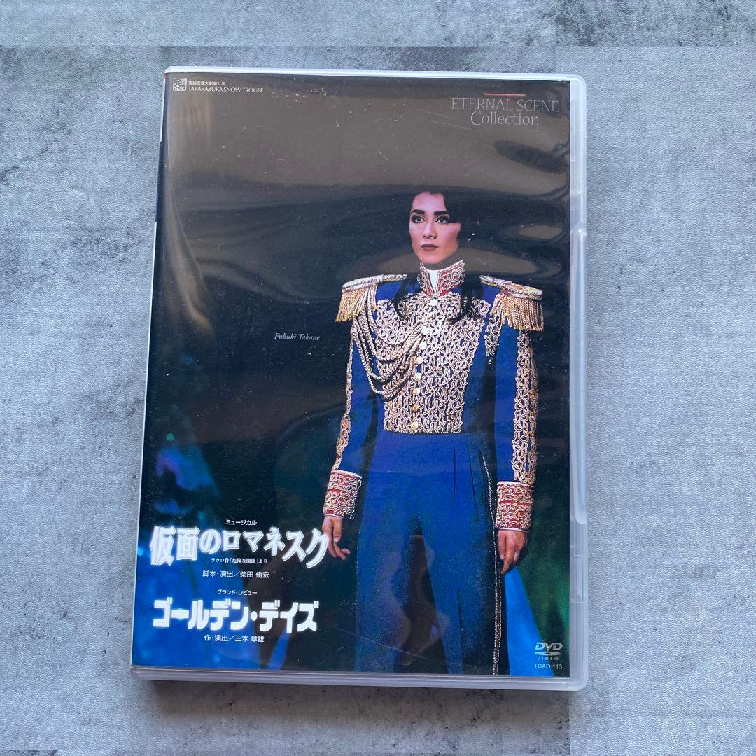 双龍戏珠、雲 彫刻 銀等金属製 文鎮