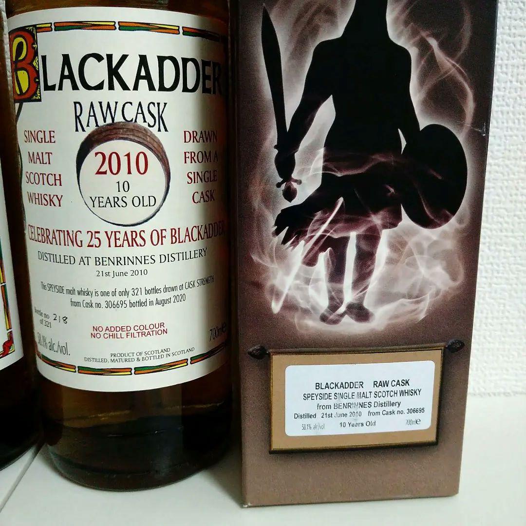 ブラックアダー スペイバーン11年、ベンリネス10年