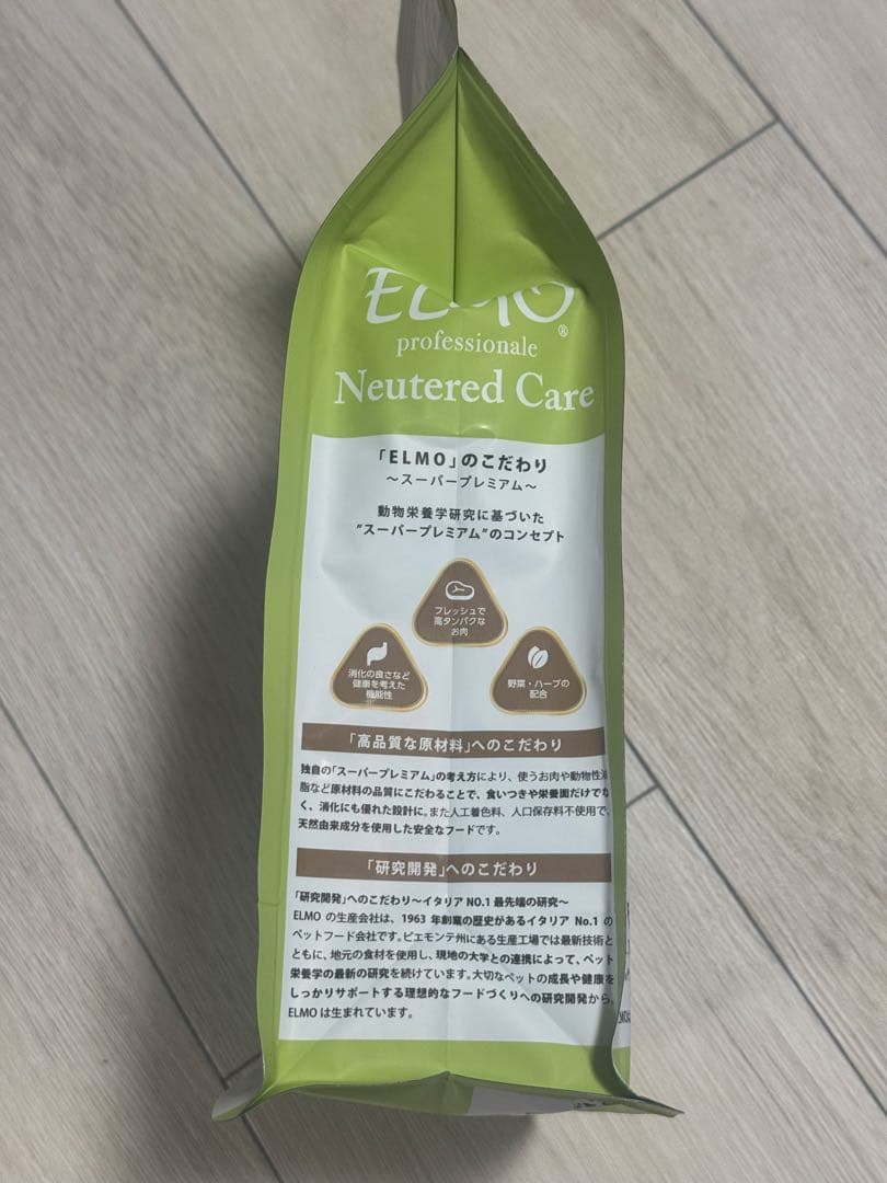 ELMO プロフェッショナーレ ウサギ肉・ライス・ポテト 800g - メルカリ