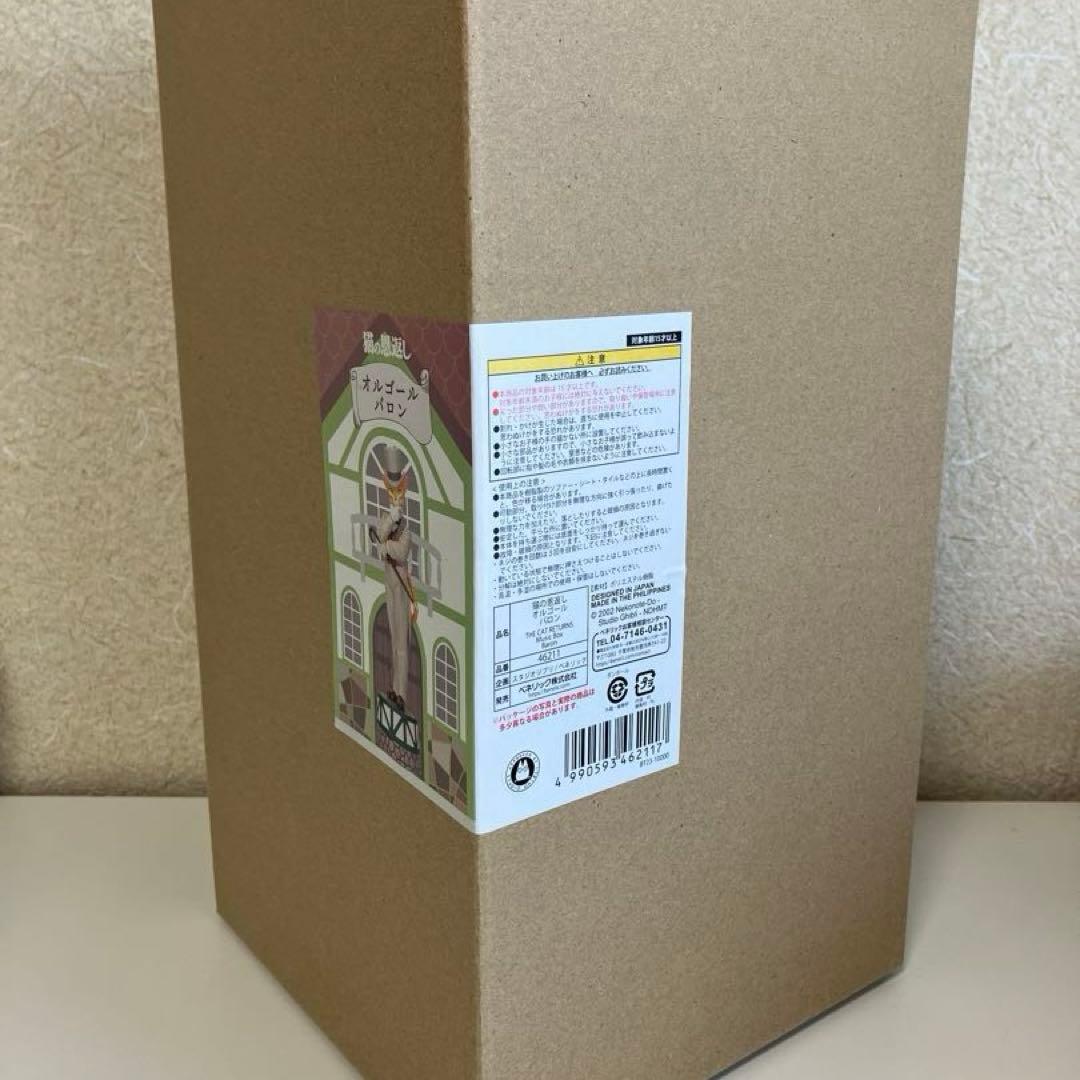 バロン オルゴール