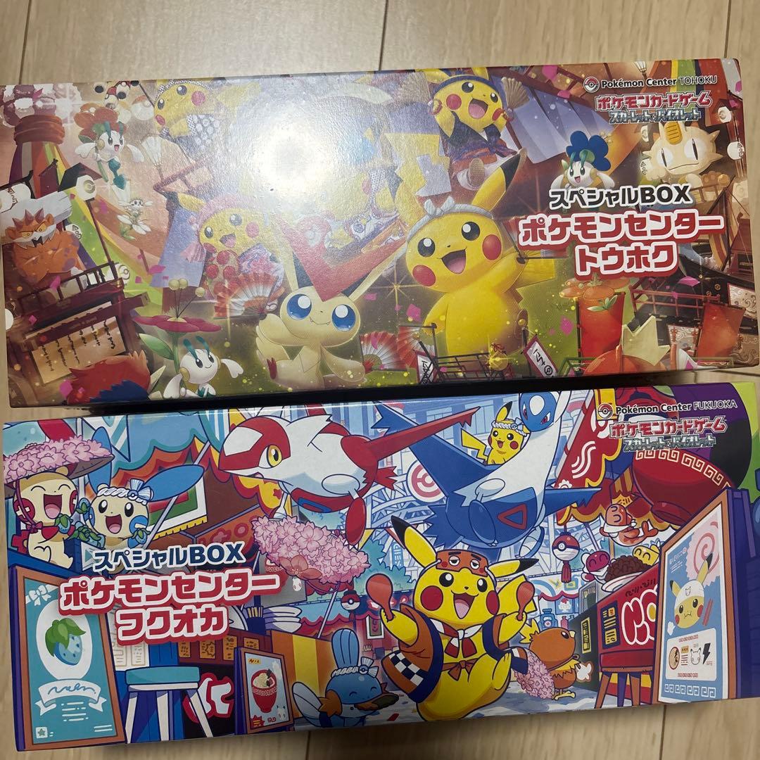 ポケモンセンター トウホク フクオカ スペシャルBOXセット - メルカリ