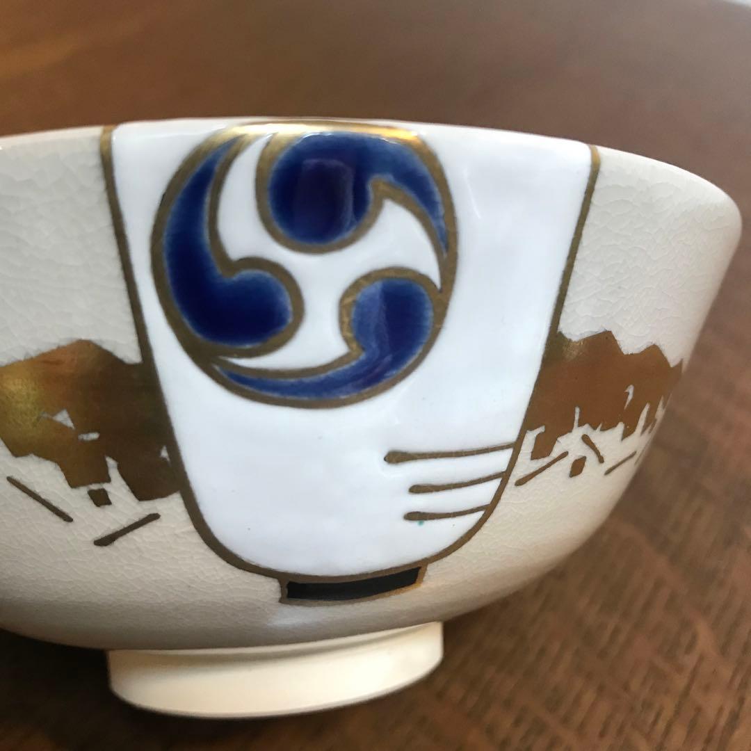 祇園祭 茶碗 2客セット 加藤 利昇（三代）茶道具 加藤利昇画 松喰