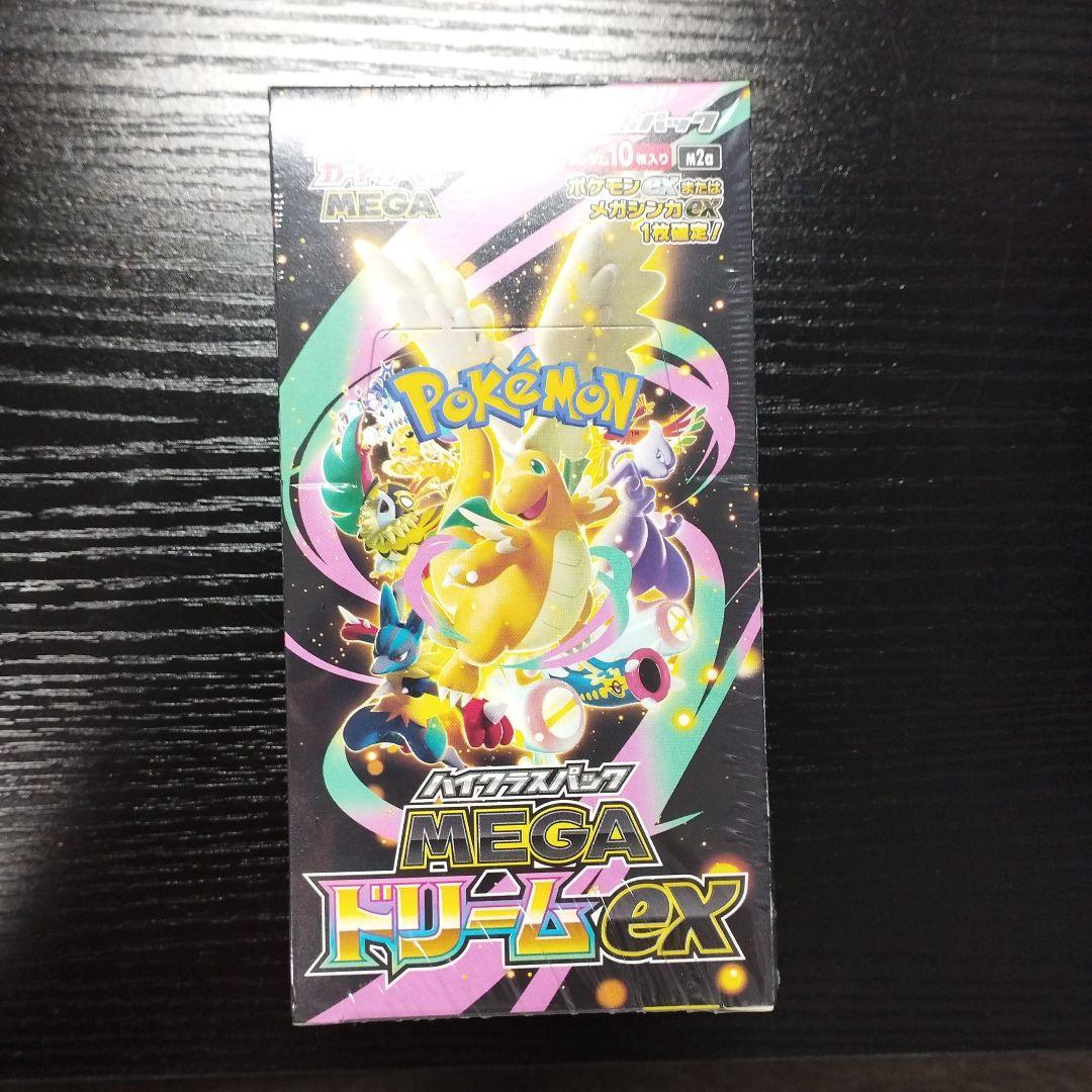 メガドリームex box シュリンク付き