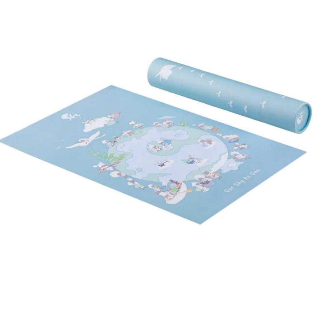 【新品・未開封】sky星を紡ぐ子どもたち1周年記念ボックス