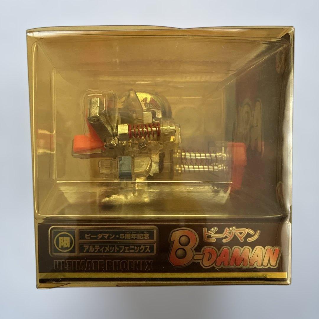 ビーダマン5周年記念アルティメットフェニックス