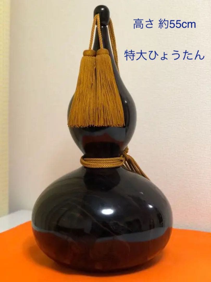 縞黒檀 特大ひょうたん 置物 床飾り 床の間飾り