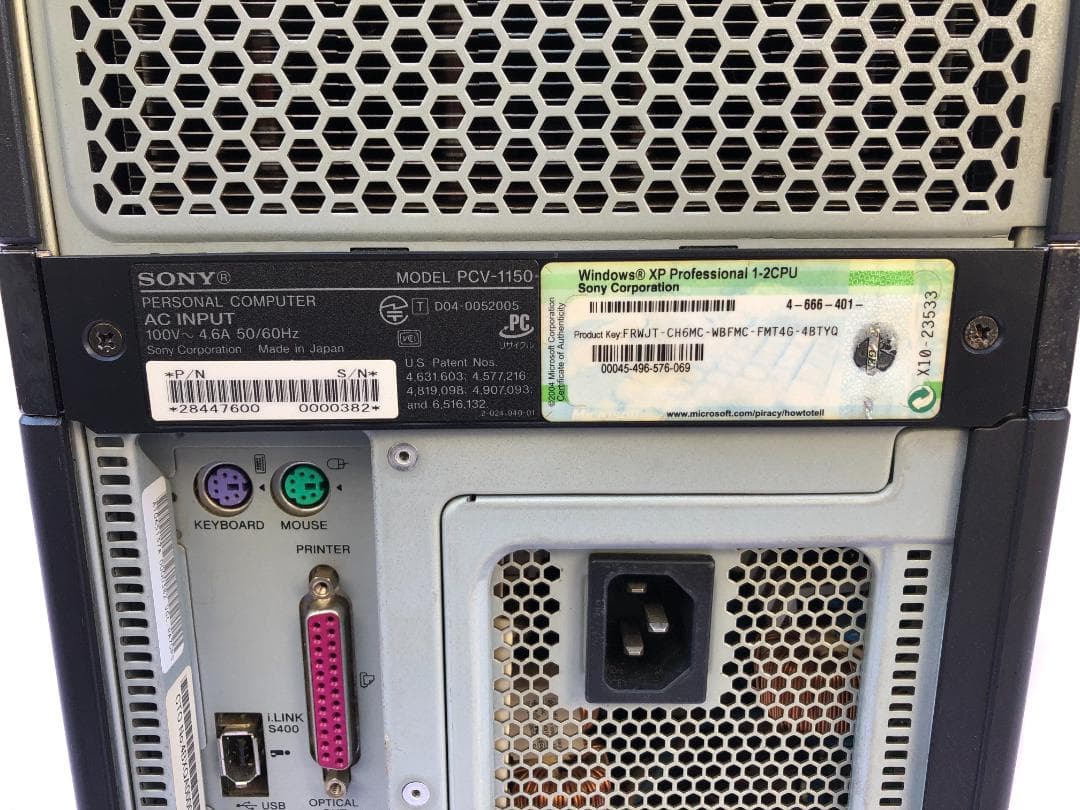 SONY ソニー VAIO typeR VGC-RA70PS デスクトップ本体 - メルカリ