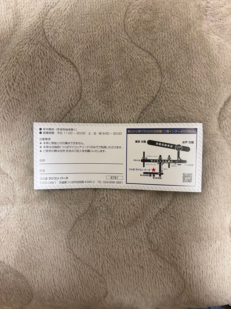 組立　調整済　ヨコモ RD2.0 ドリフト　シャーシ　 サーボ付き