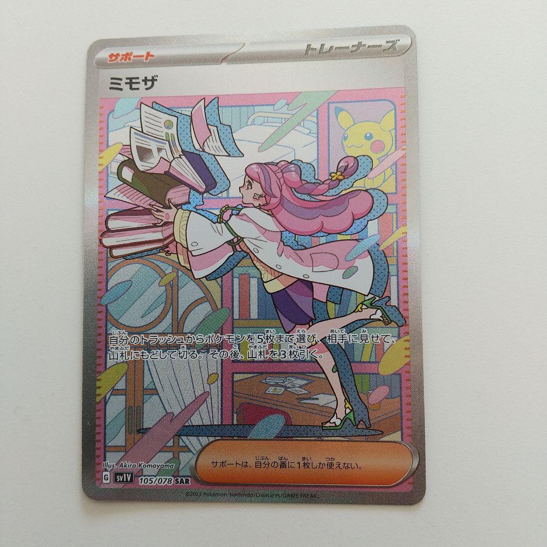 chaos tcg 新妹魔王の契約者救われた命ゼストsp サイン