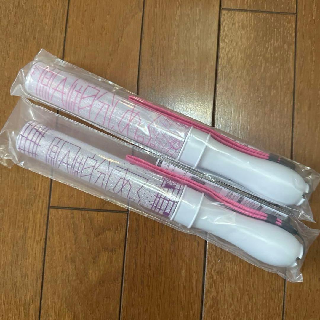 原因は自分ある。ペンライト 桜木雅哉 原因は自分にある げんじぶ ペン