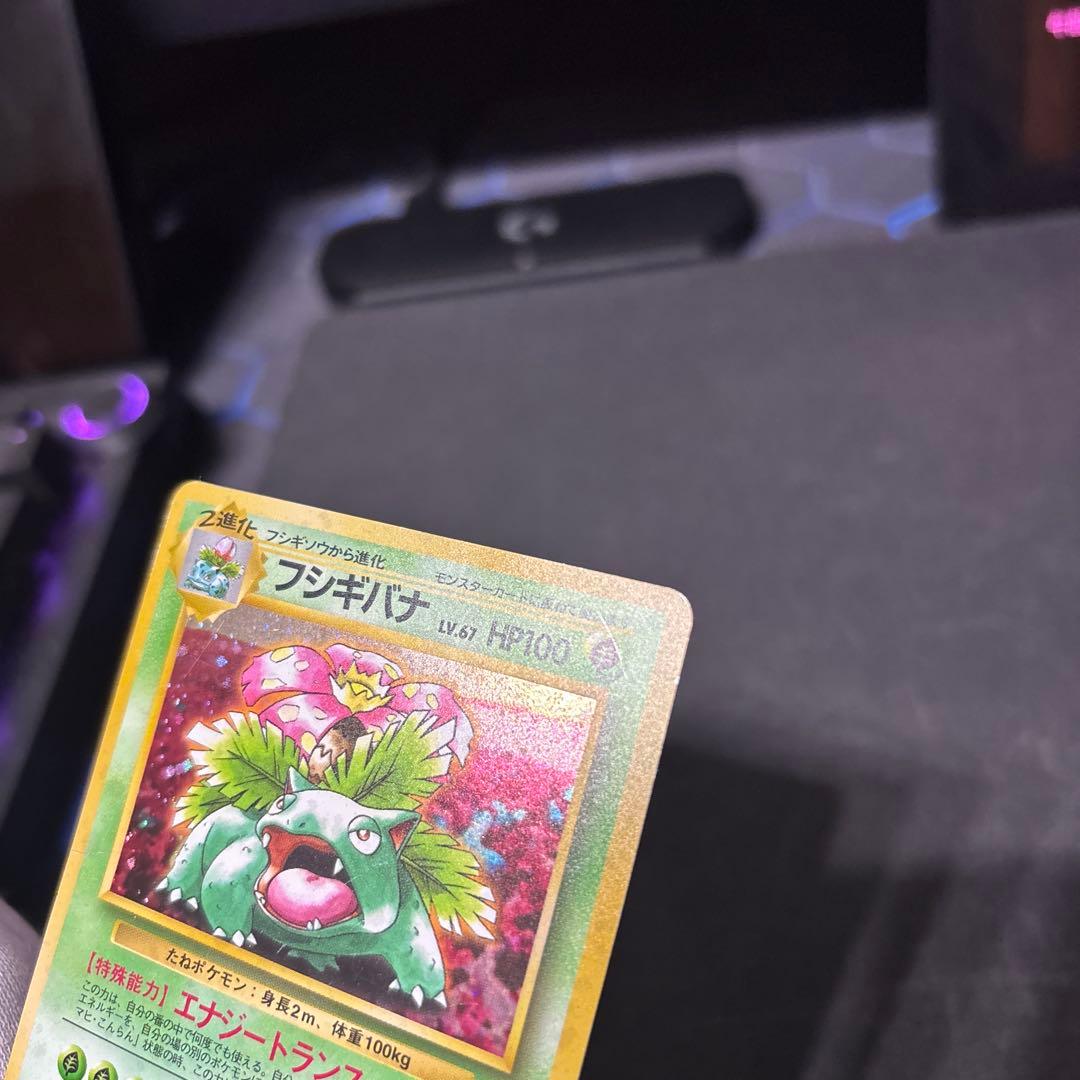 Y*A様 ポケモンカード【旧裏】　とりかえっこプリーズ　リザードン、カメックス、