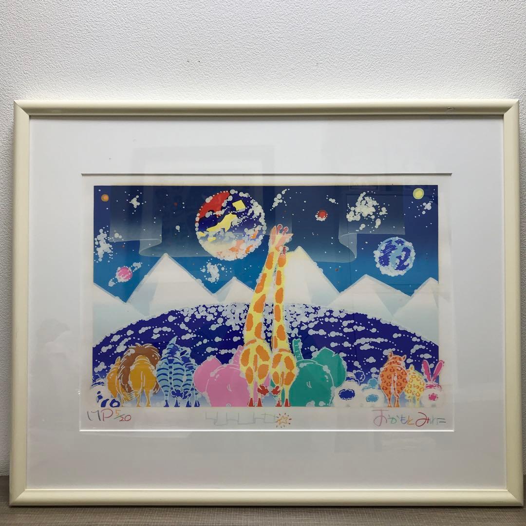 おかもとみわこ シルクスクリーンの通販はau PAY マーケット - 輸入