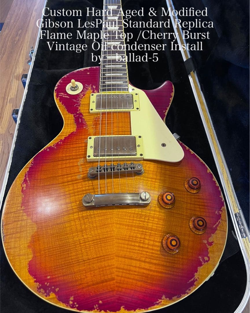 ハードエイジド ギブソンレスポールスタンダードレプリカ/ フレイム