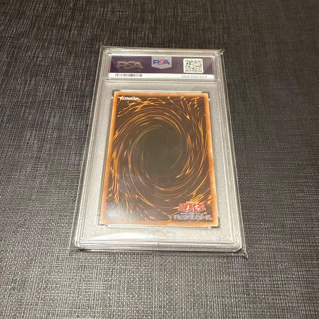 PSA10 遊戯王 三幻神 ラー　25thクオシク