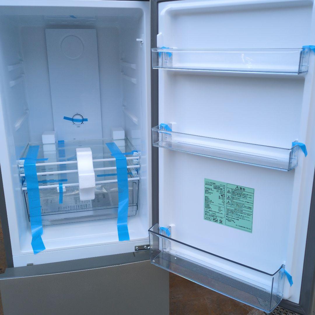 K*】様 (2025年製)冷蔵庫 YRZ-23M 226L ゴールド