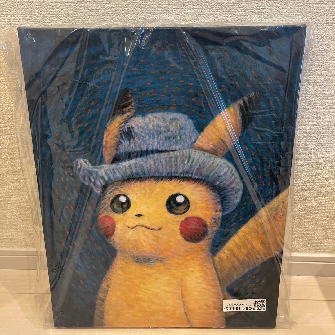 限定品 ゴッホピカチュウ キャンバスアート 【2087705257】