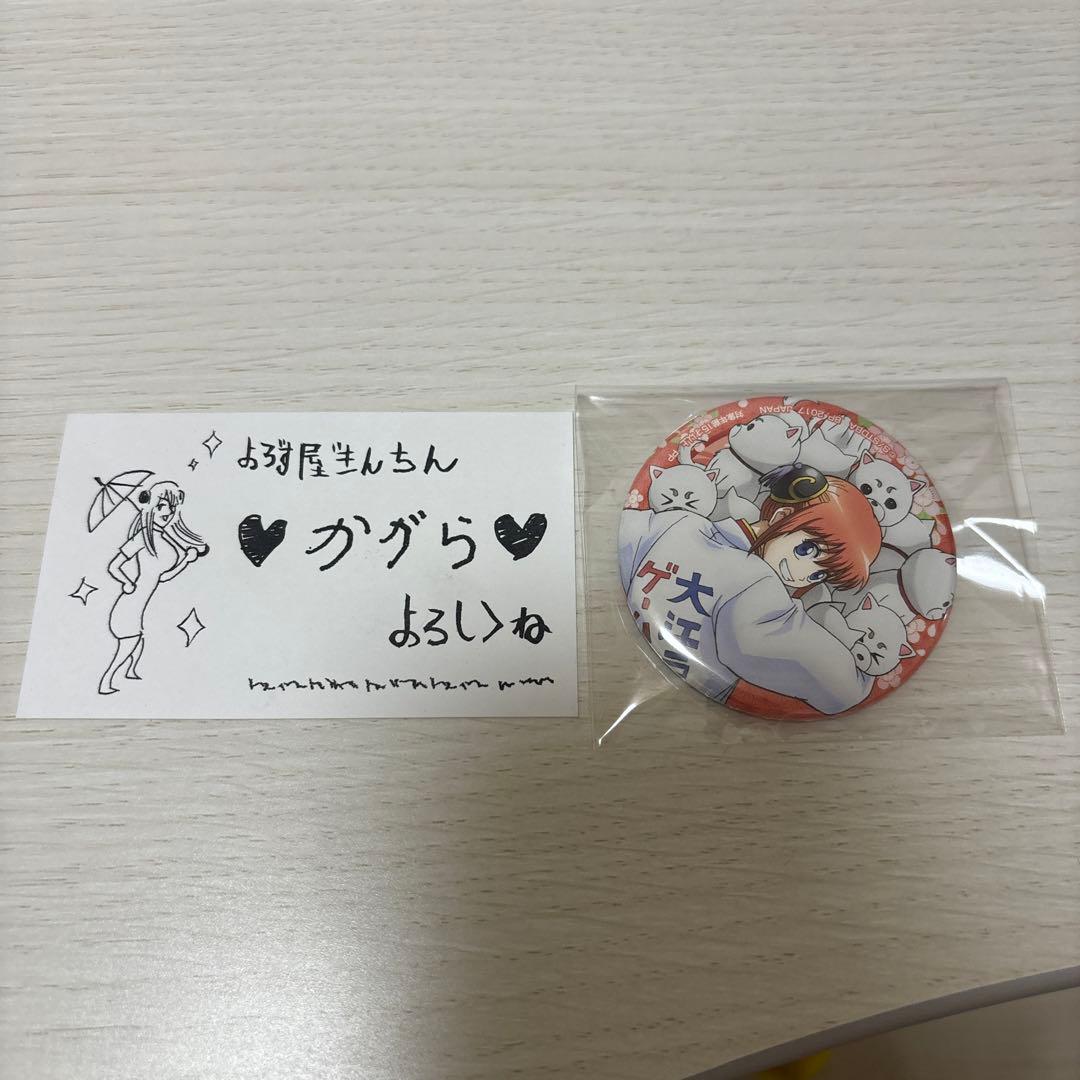 銀魂 大江戸ゲームセンター万事屋 借金返済大作戦!!!! 缶バッジ 神楽