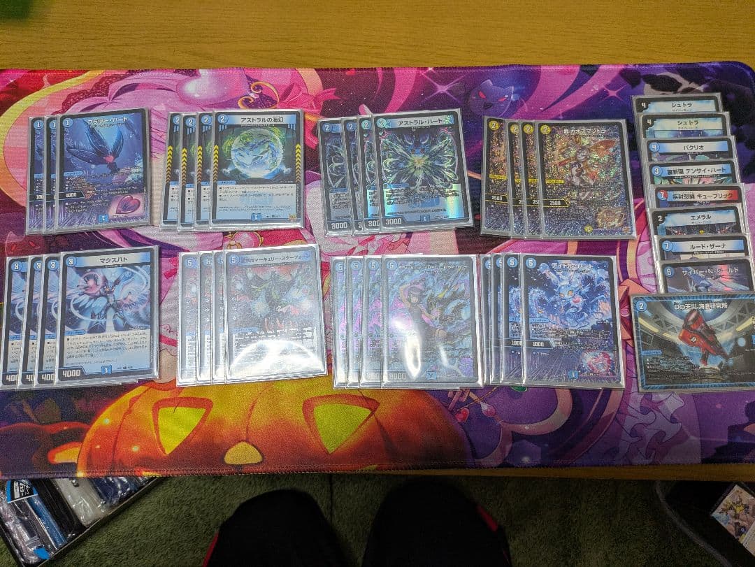 水単サイバー(青単サイバー)Nパク型　デッキ　3重スリーブ入り デュエルマスターズ - 本格構築【青単サイバー】デッキ＆3重スリーブ