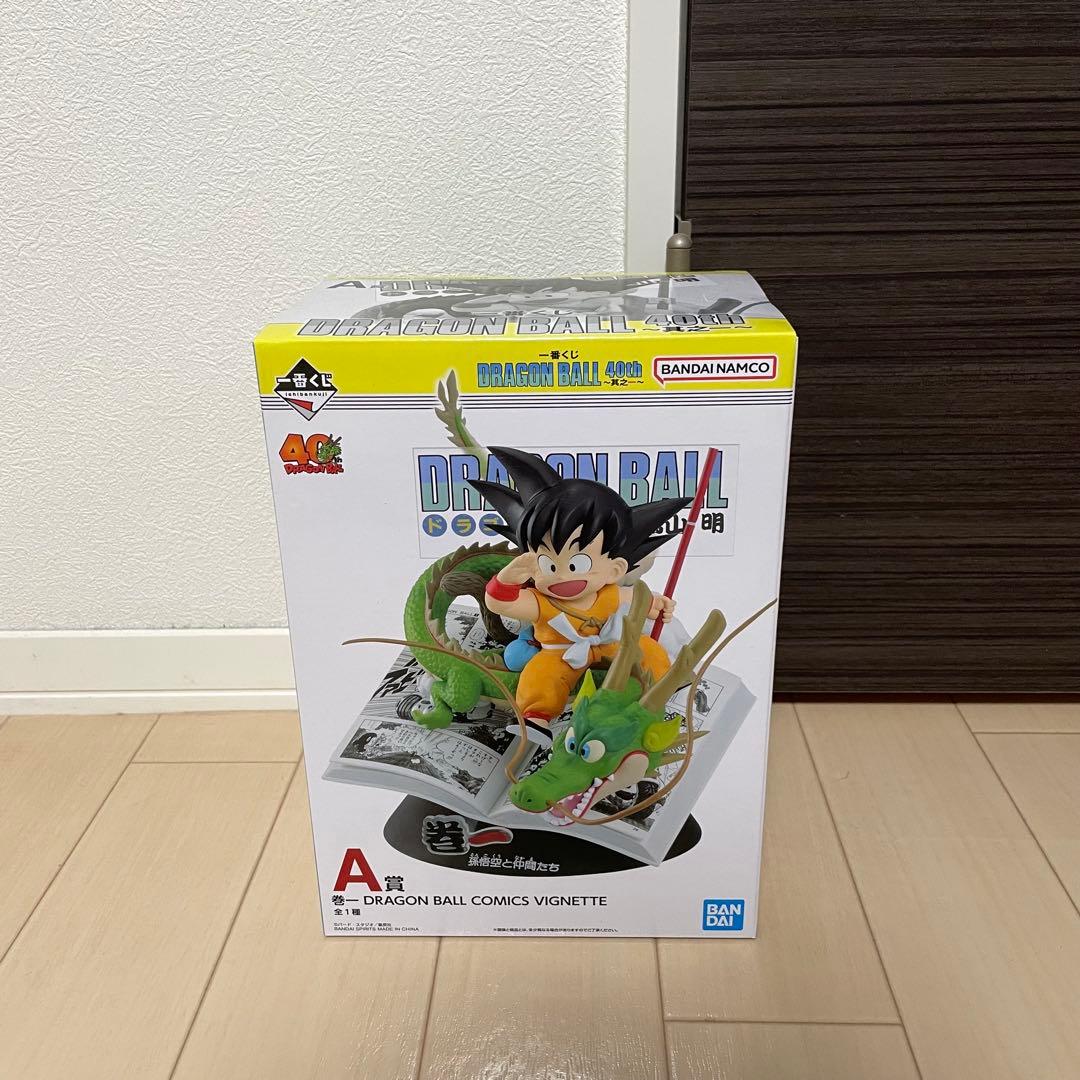 B'z SCENES 稲葉浩志 松本孝弘 ブラスセット 新品 トラベラーズ