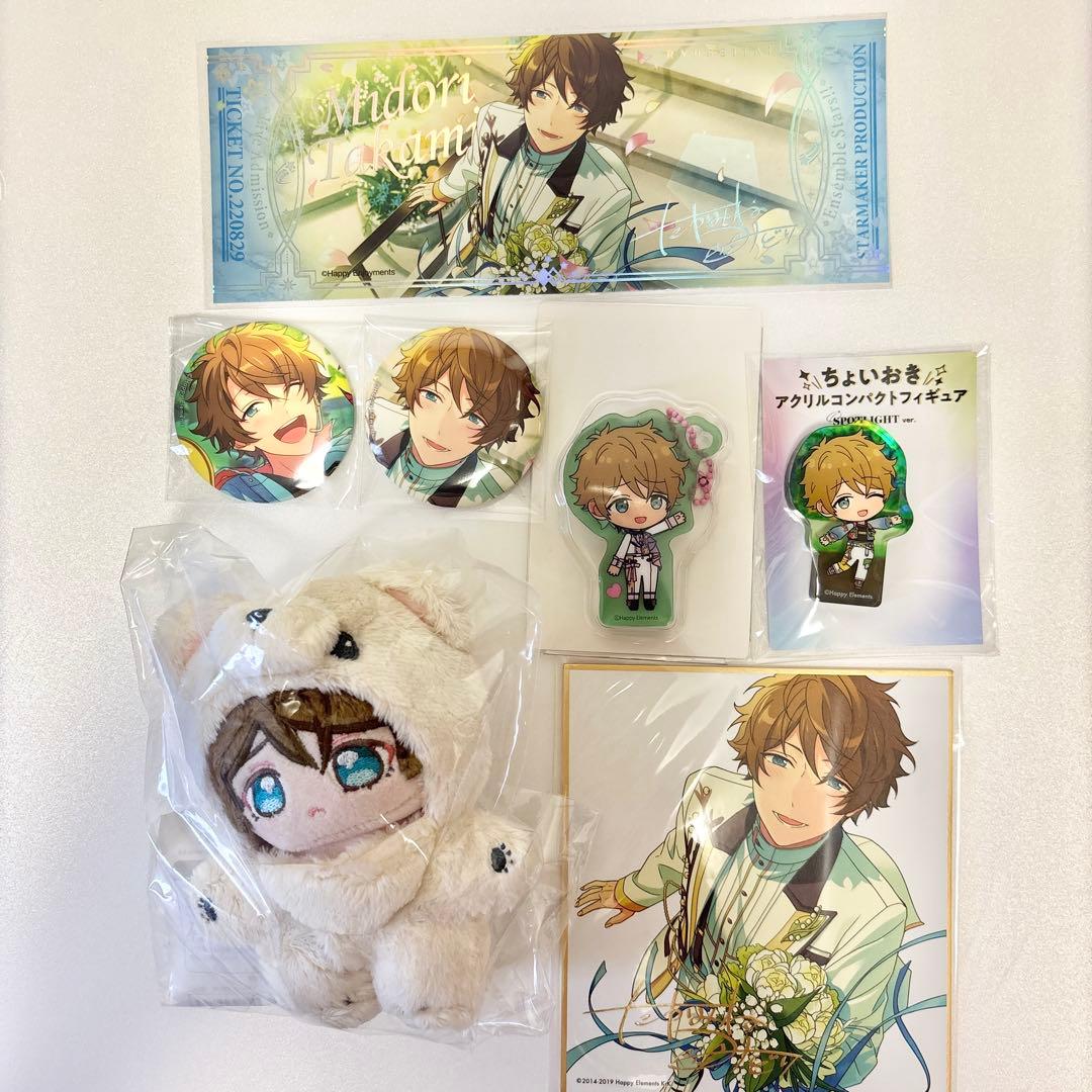 高峯翠 あんスタ ぬいぐるみ 制服 BIG｜Yahoo!フリマ（旧PayPayフリマ