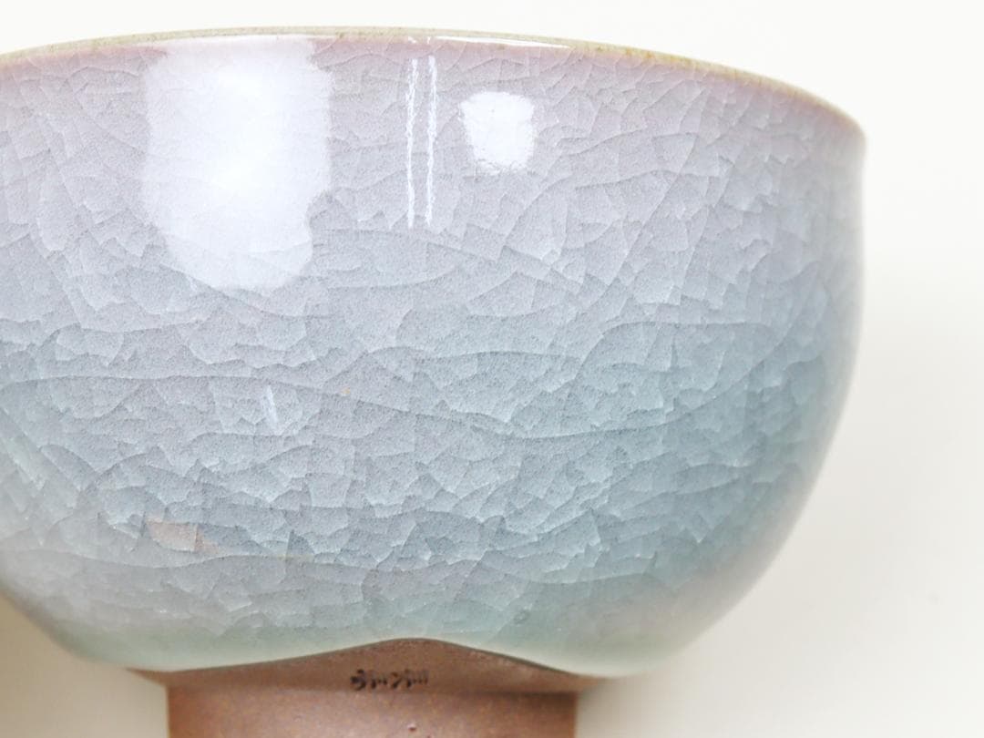 小笠原長春 青瓷茶碗 茶道具 栞 共布 共箱 美品