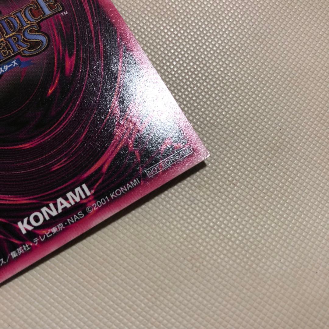 遊戯王 ブラックマジシャンガール DDM レリーフ シークレット 2枚セット