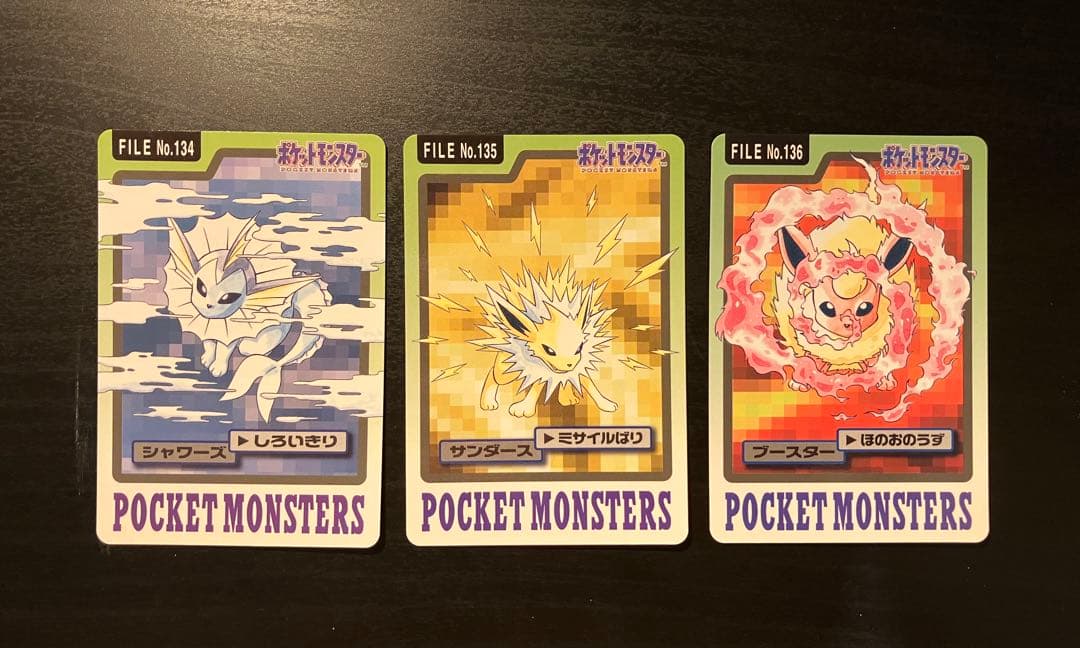 ポケモンカード ADV PCG Dpt Dp レジェンド キラ レア ホプロモ