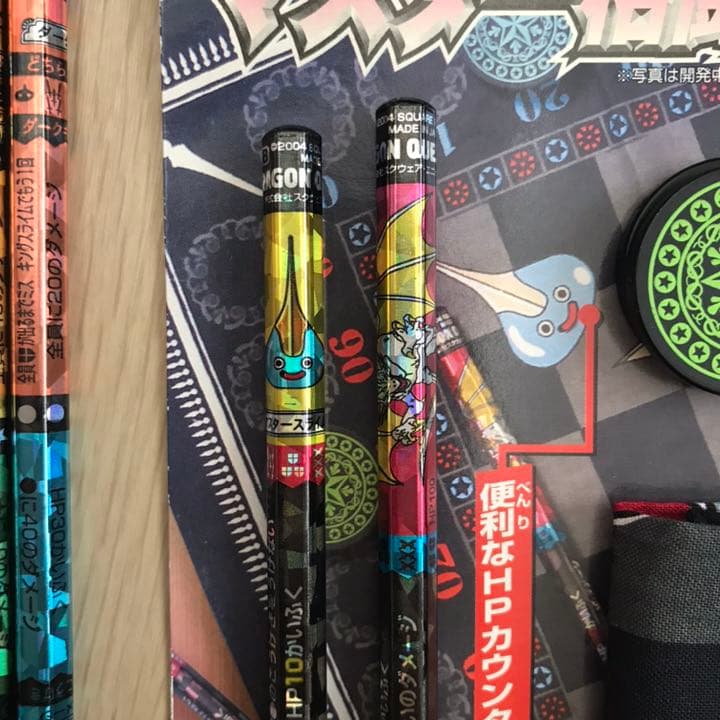 ドラクエ バトエンG マスター格闘場 まとめ売り バトエン バトル