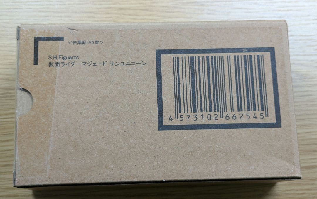 S.H.Figuarts フィギュアーツ 仮面ライダーマジェード サンユニコーン