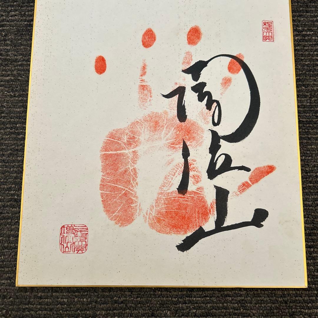 デスパターンズ／死アートピース③