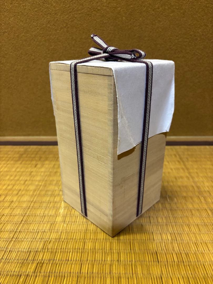 四代徳田八十吉 花入 九谷焼 花瓶 花器