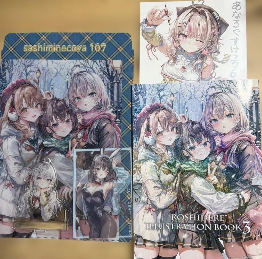 C107 さしみねこ屋 新刊セット ロシデレ ももこ - メルカリ