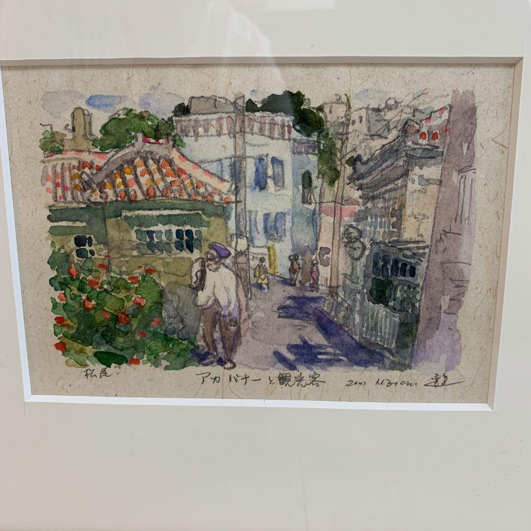 水彩画　額縁付き