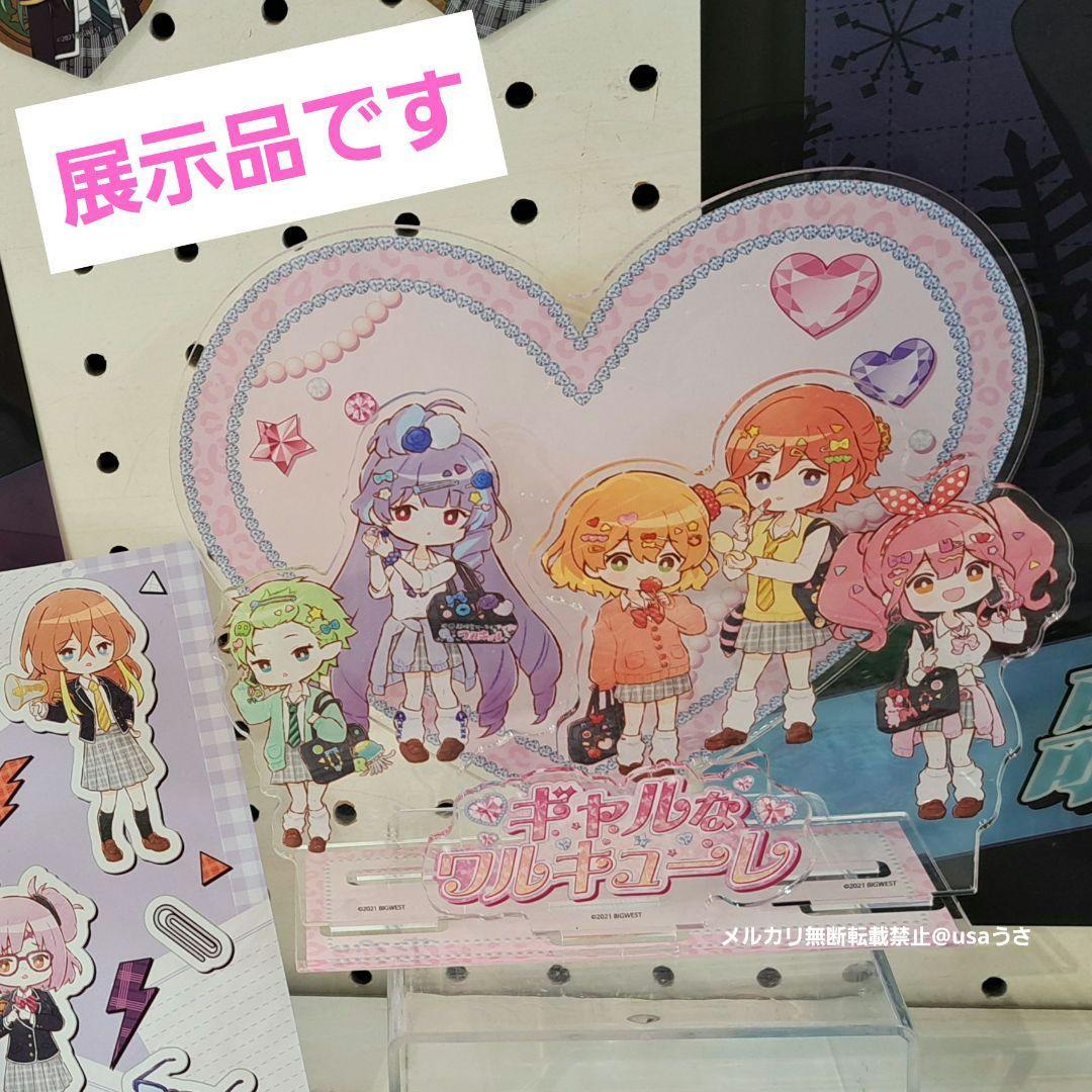 マクロスΔ 池袋デルタ学園 アクリルジオラマ全2種セット ワルキューレ