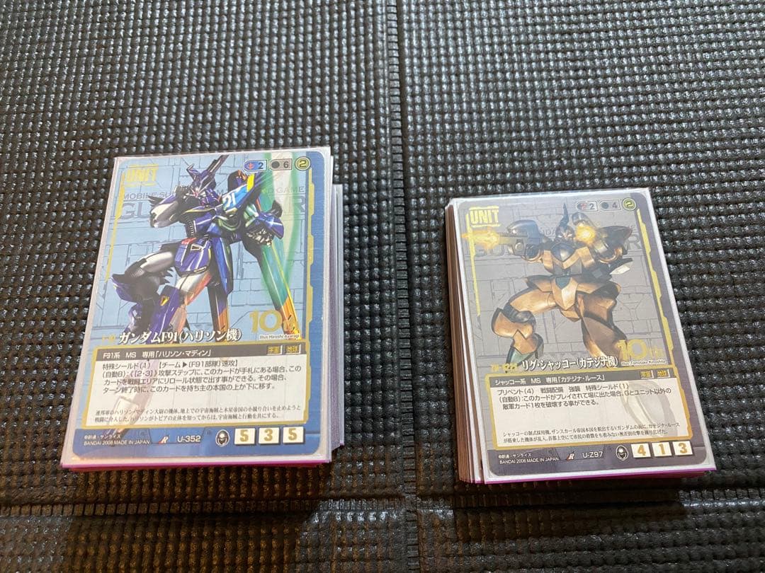 ガンダムウォーデッキ3種＋オマケ