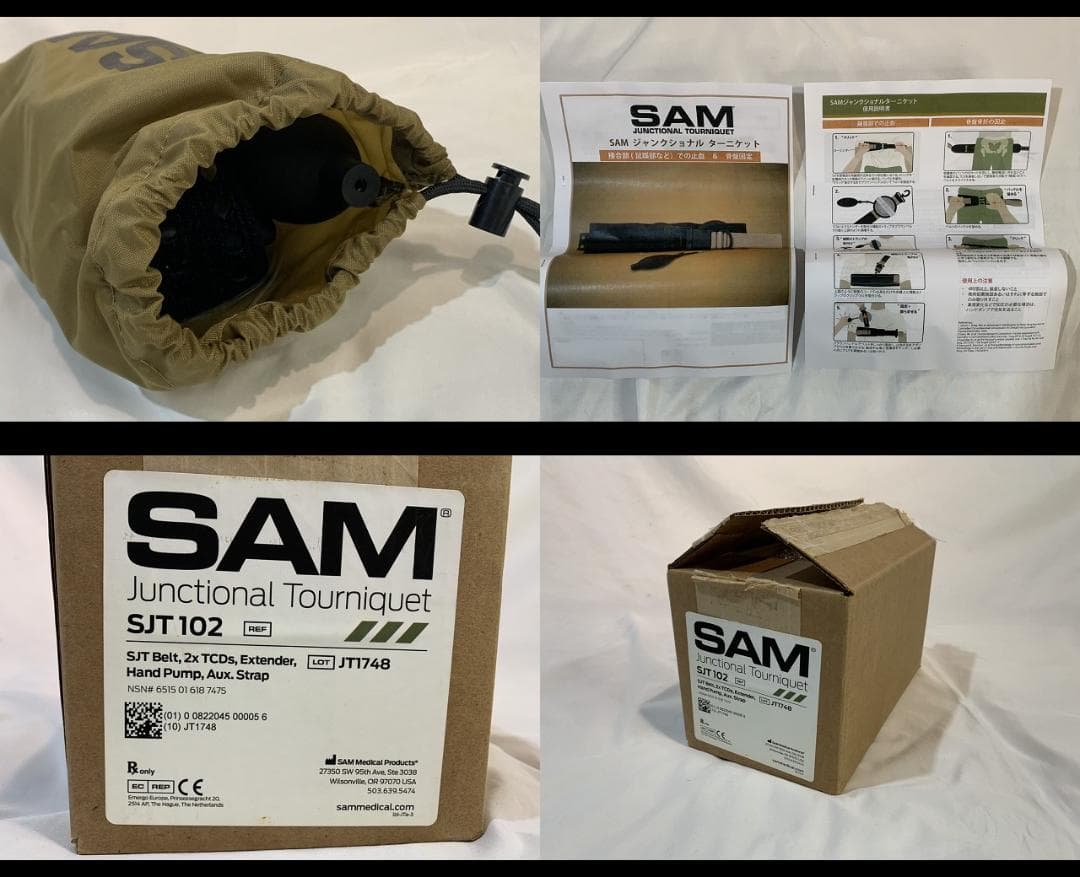 SAM ジャンクショナル ターニーケット 止血帯 SJT102 骨盤固定 駆血帯