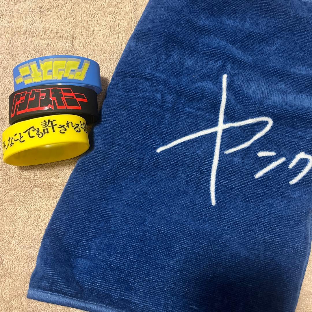 ヤングスキニー ラバーバンド タオル ヤングスキニー ラバーバンド