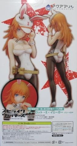 アクアマリン シャーロット・E・イェーガー バニーstyle グラマラスブラック