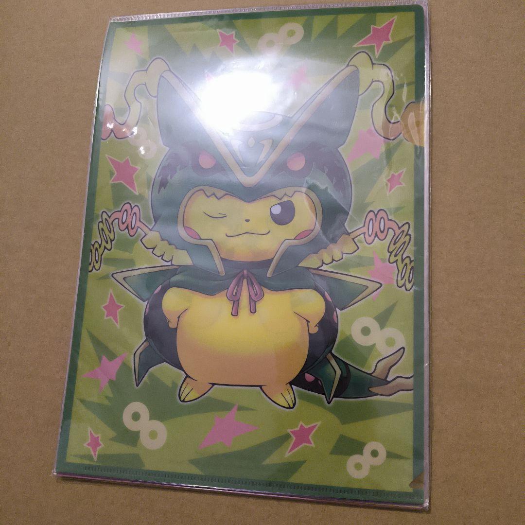 未開封　 A4クリアファイルセット メガポンチョを着たピカチュウ vol.2 Amazon.co.jp: ポケモンセンターオリジナル A4クリアファイルセット