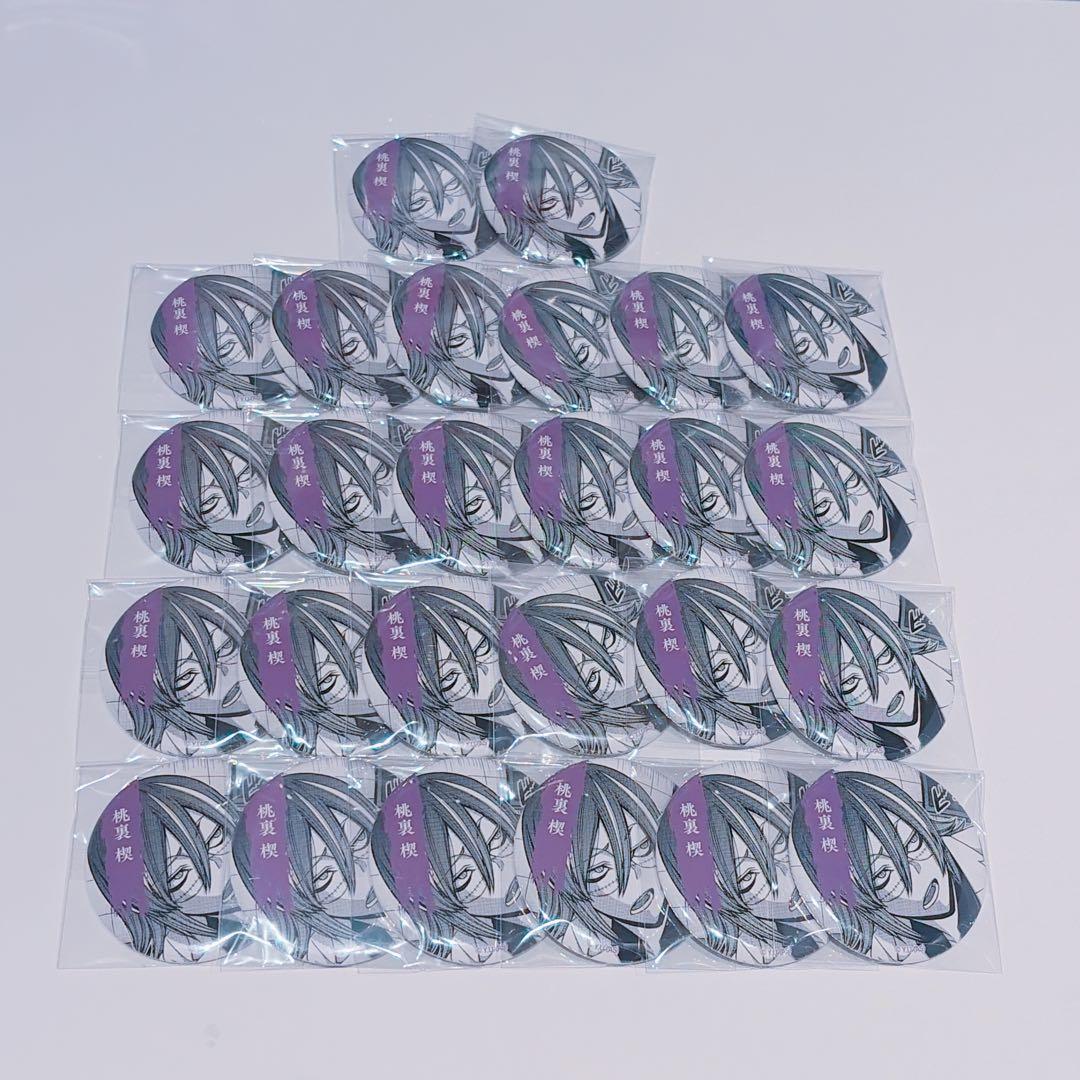 桃源暗鬼 TSUTAYA 缶バッジ 桃裏楔 26点 - メルカリ