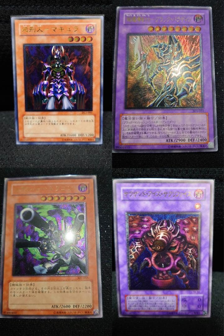 遊戯王カード　セット