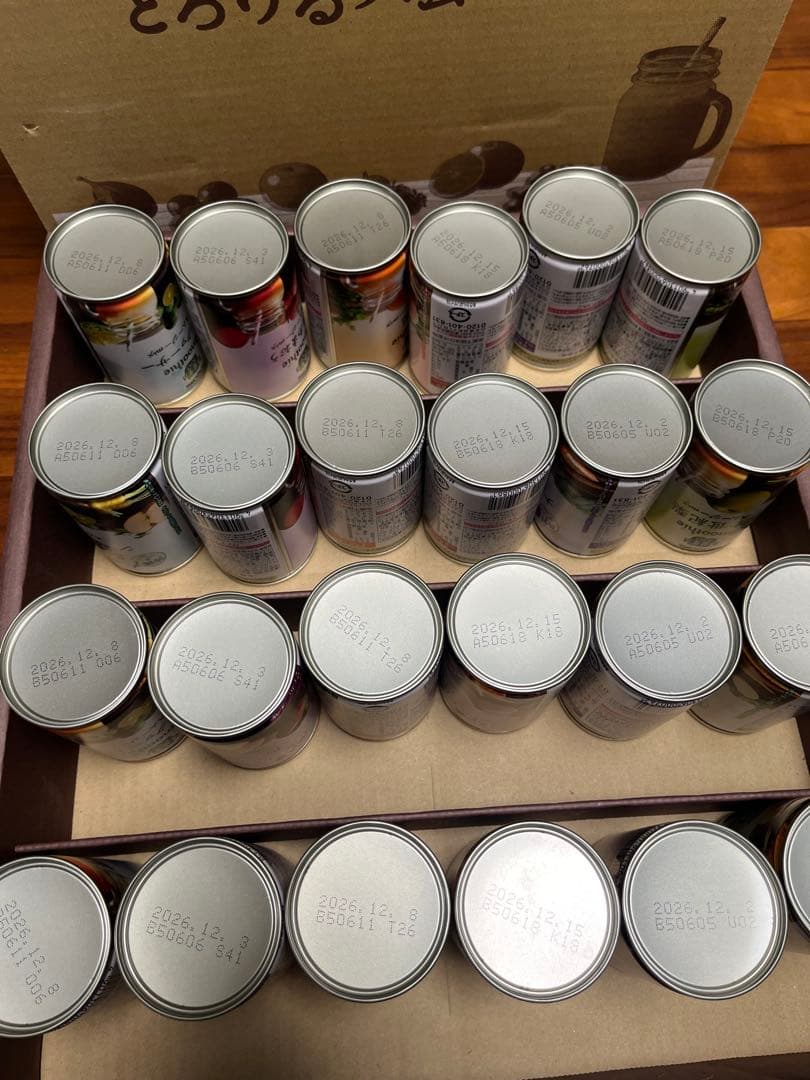 カゴメ野菜生活 ご当地果実のとろけるスムージー2ケース48本 お中元