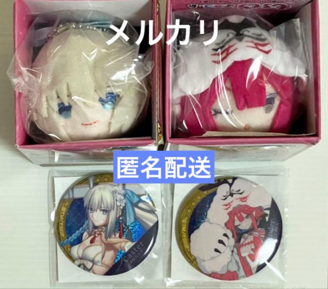 FGO もちもちマスコット summer2 水妃モルガン ミコケル まとめ売り