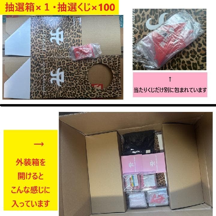 【未使用】浜崎あゆみ Duty 先着特典一式 ポスターは87枚