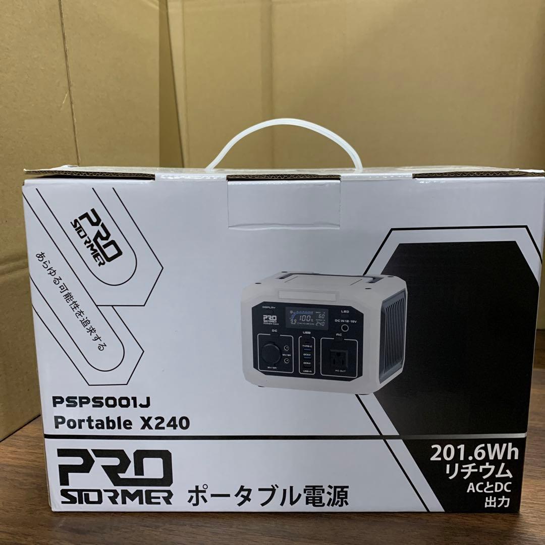 Prostormer ポータブル電源 バックアップ電源 240W 大容量 新品 - メルカリ
