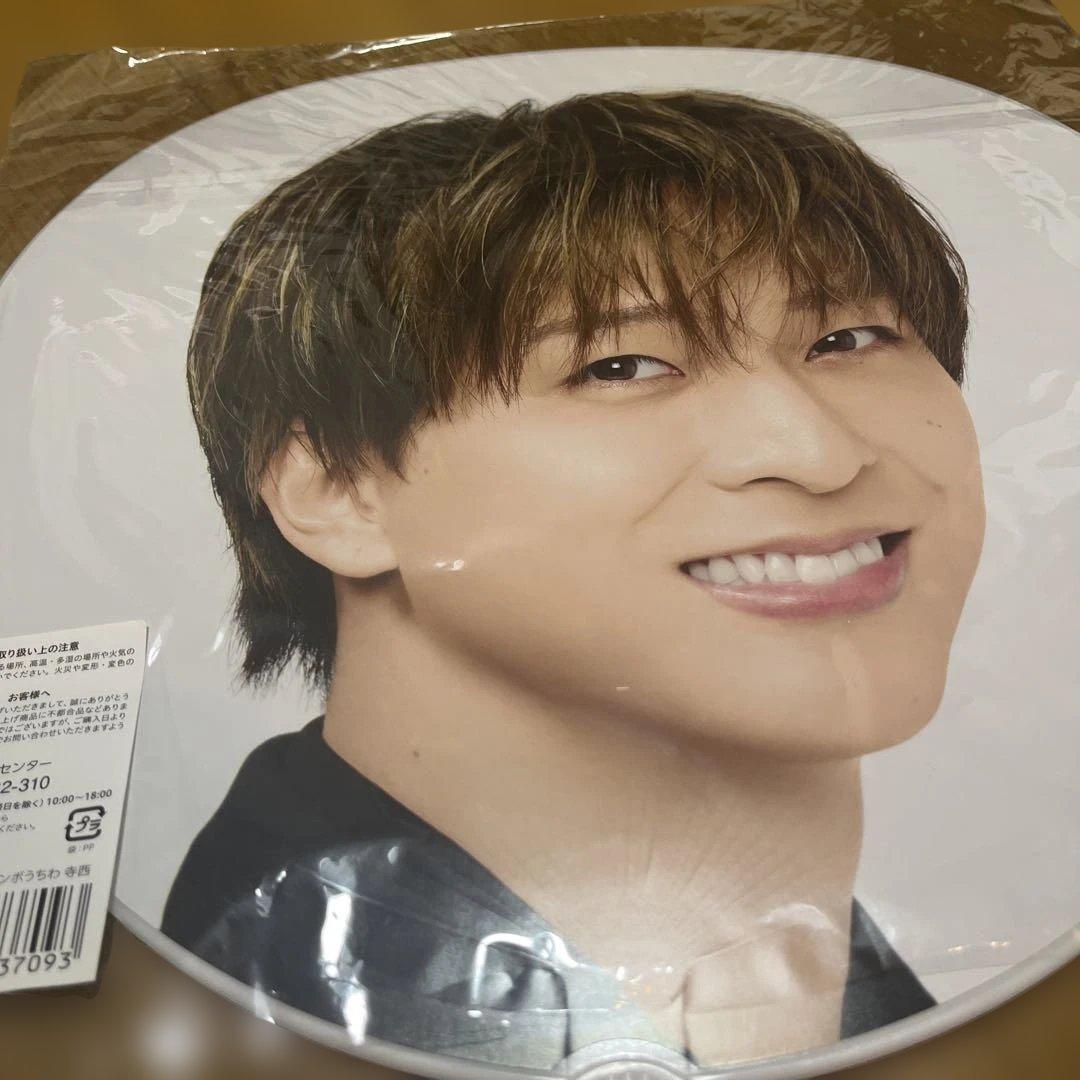 timelesz FAM ペンライト、寺西拓人うちわ セット - メルカリ